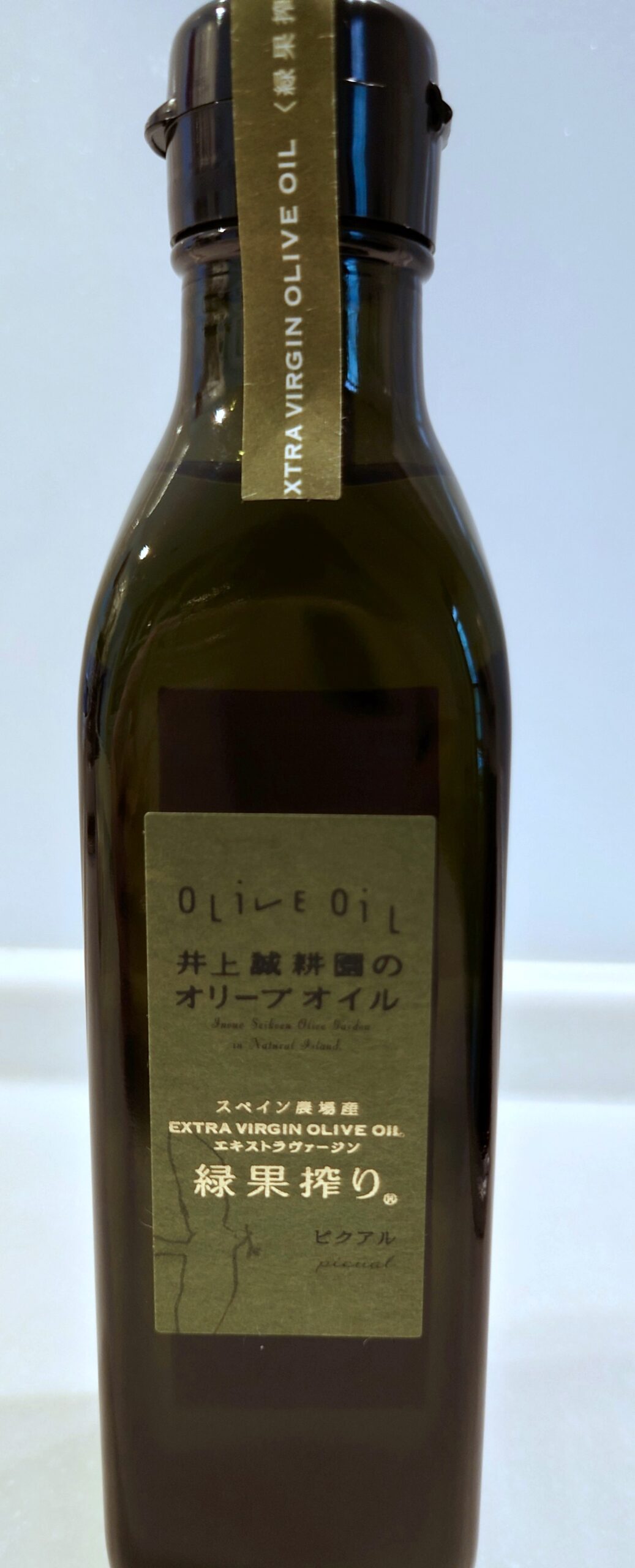 Inoue Seikouen Olive Oil