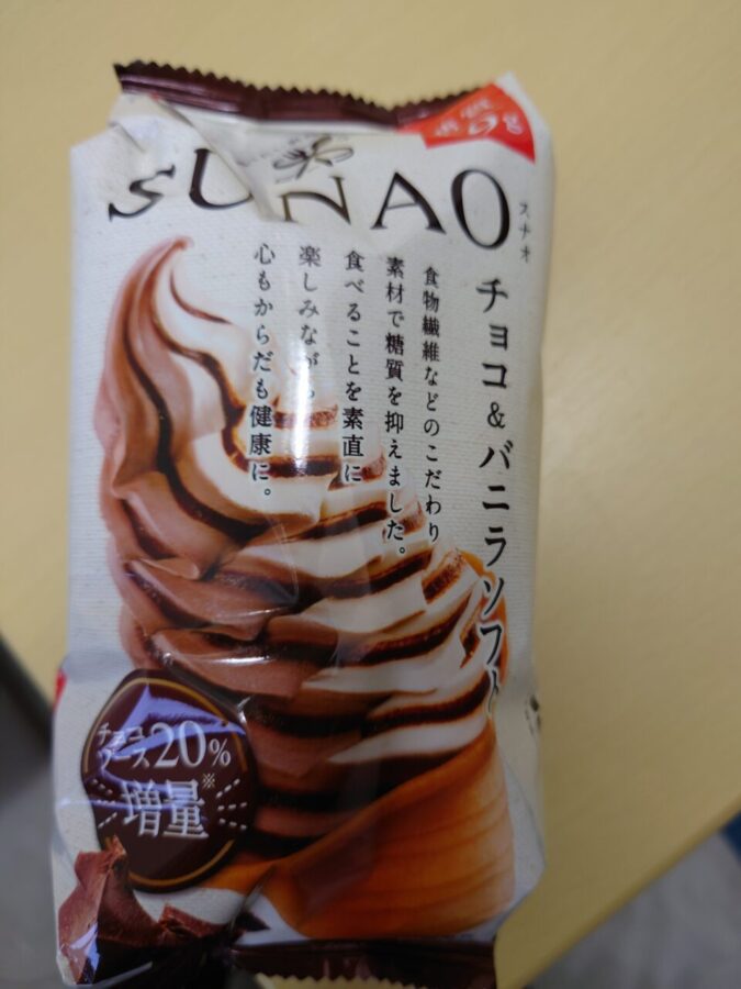 Glico “SUNAO Chocolate & Vanilla Soft” and “SUNAO Vanilla