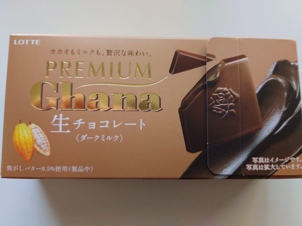 Lotte Autumn/Winter Limited Edition “Premium Ghana Raw Chocolate (Dark Milk)”/Past Chocolate Addiction