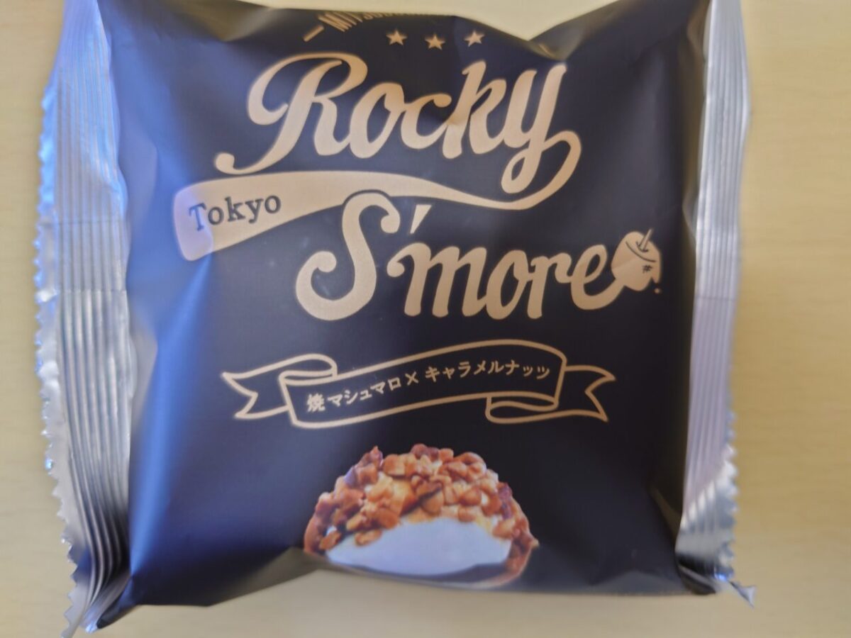 ローソン　「ロッキースモア　焼マシュマロ✕キャラメルナッツ」