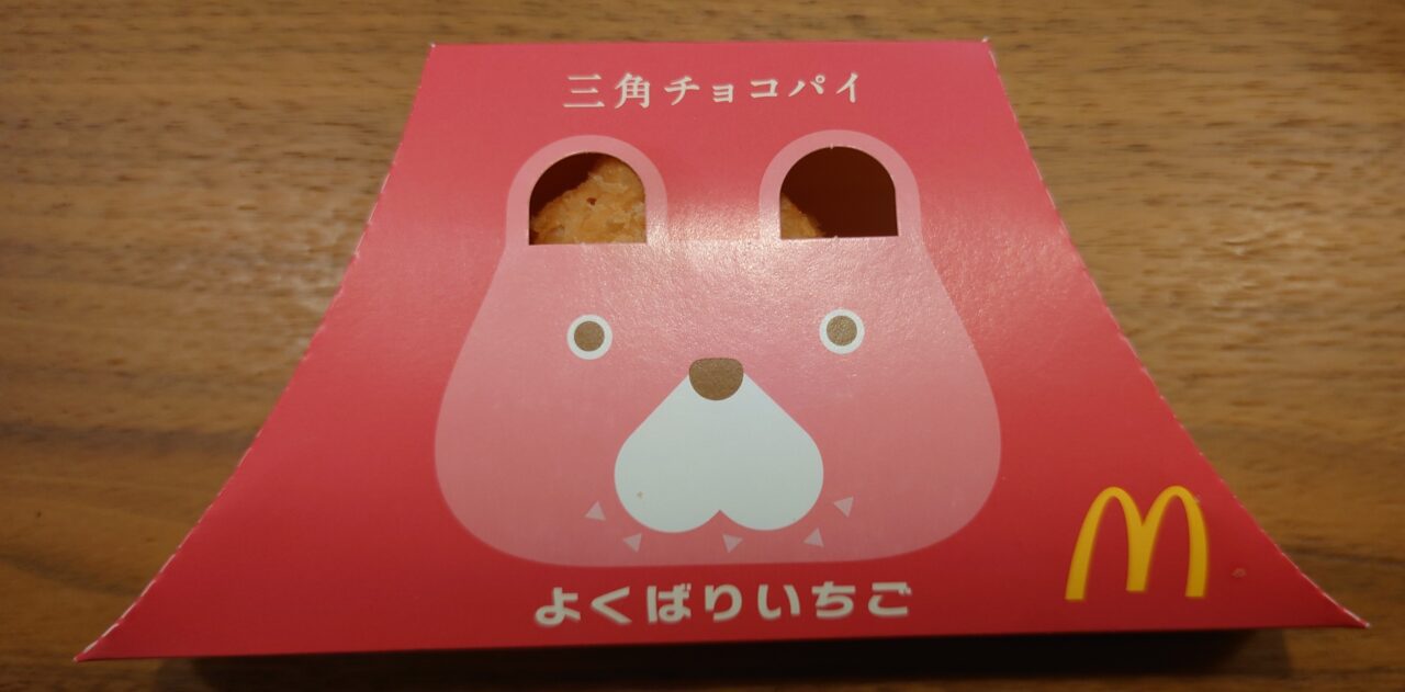 The “Hungry Bear” is too cute! / McDonald’s “Triangular Choco Pie Well-Being Strawberry