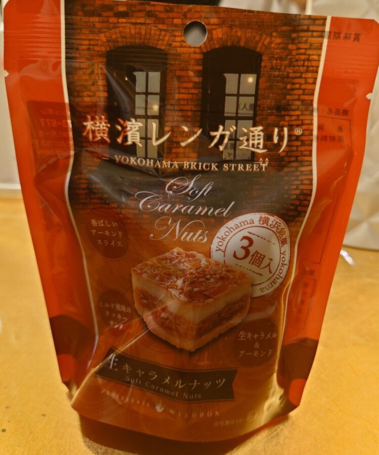 Shin-Yokohama Station Souvenir Ranking No.1! Wishbon “Yokohama Brick Street