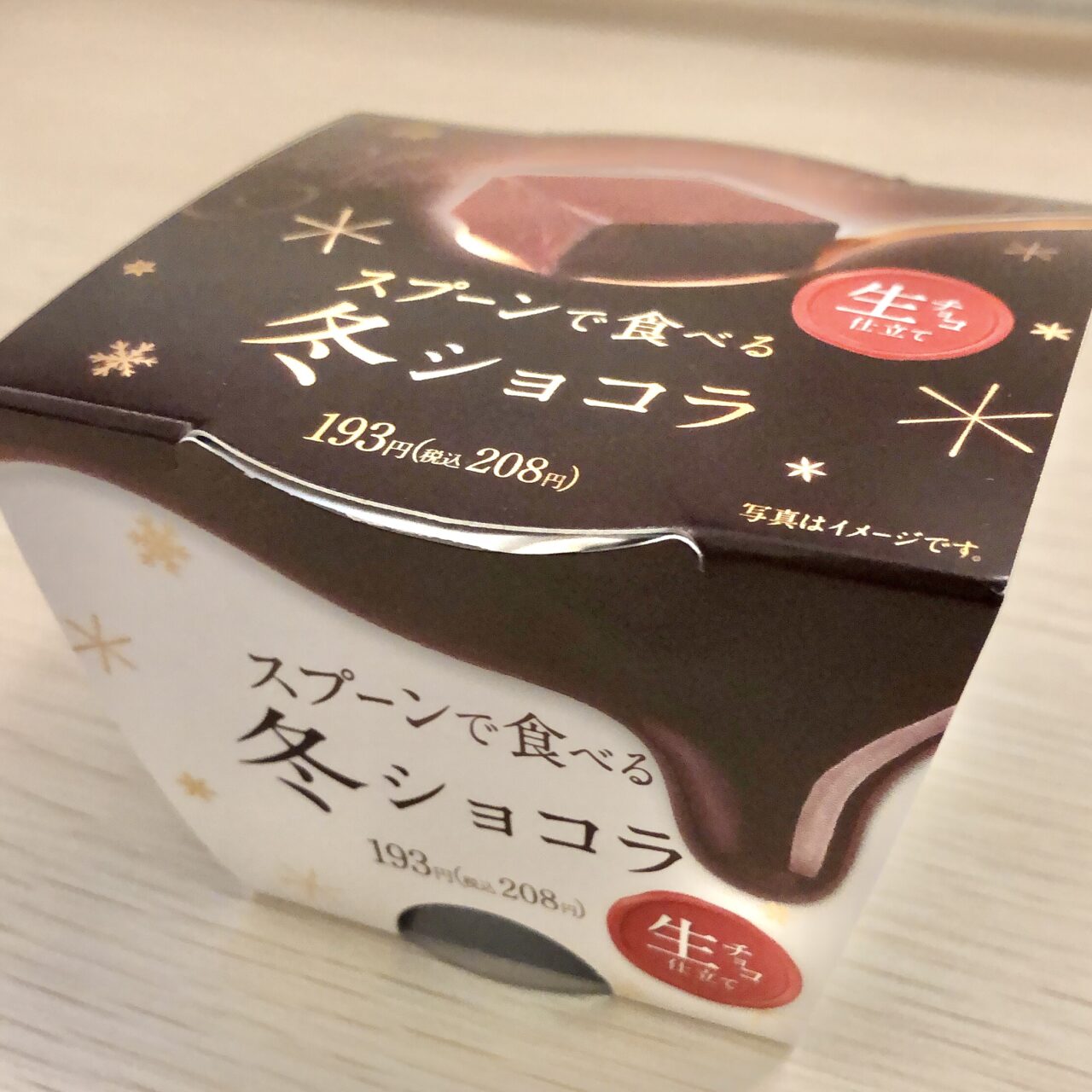 FamilyMart’s limited “Winter Chocolat with a Spoon”/ Rich and full-bodied raw chocolate sweets