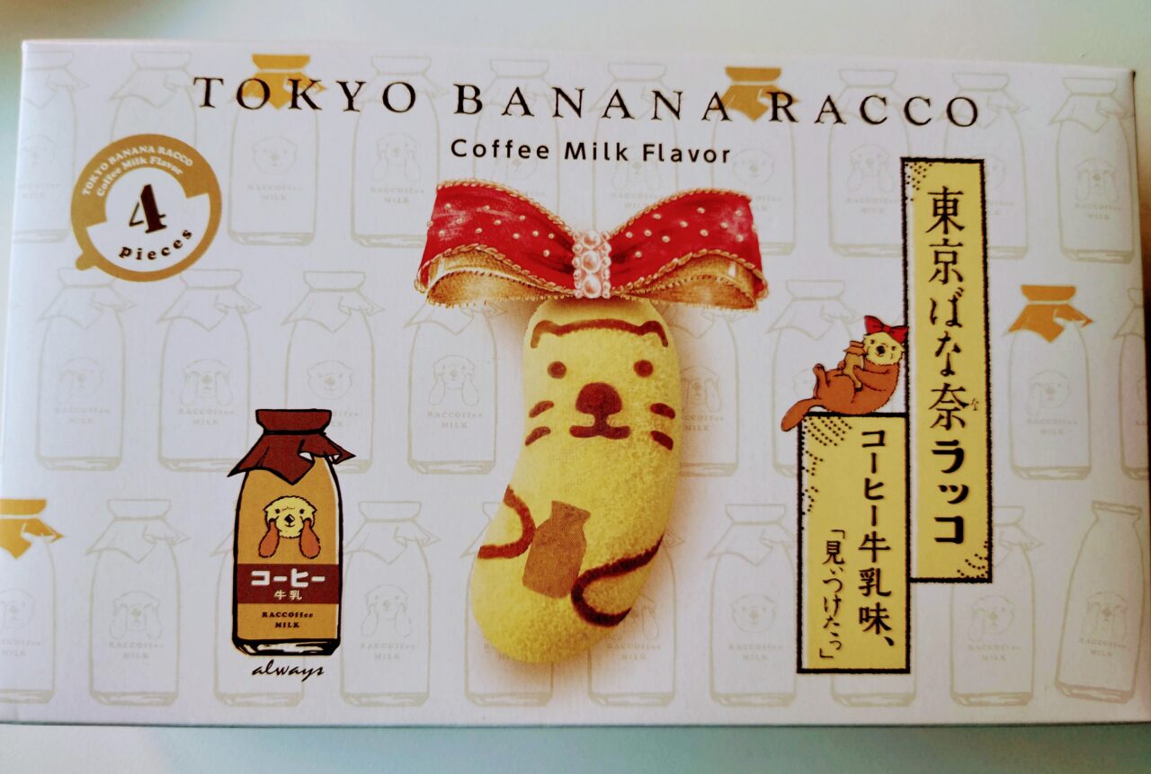 Tokyo Banana Sea Otter Coffee Milk Flavor / Sea otter with coffee milk on its belly is cute! Tokyo Banana in a soothing package