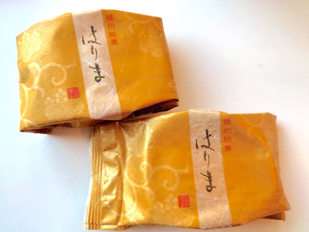 Himeji Shirasagi-jinya “Harima” / A world-class Banshu confectionery selected for ANA’s in-flight meals