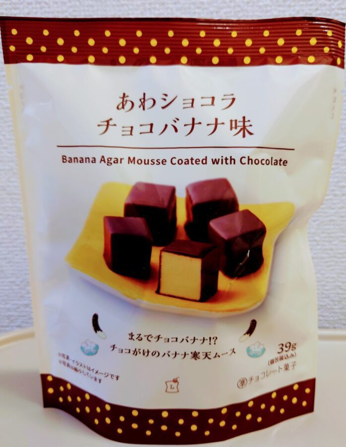 12/13新発売　ローソンのお菓子2種「あわショコラ　チョコバナナ味」と「温州みかん大福」