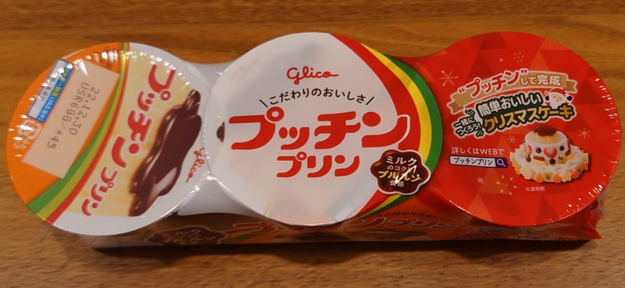 Glico “PUCHIN PRIN” (67g x 3) / 50 years since its launch! Always delicious basic pudding