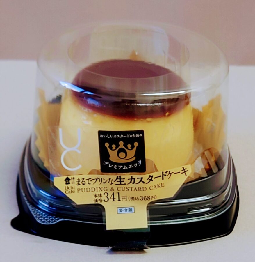 LAWSON Uchi Café “Pudding-like Fresh Custard Cake” / Is it pudding or cake? Is it a cake? I think it is pudding!