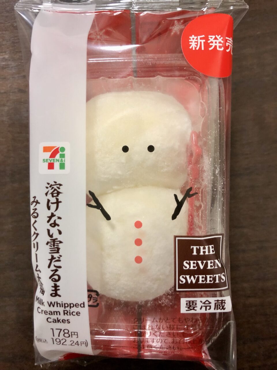 セブンイレブン「溶けない雪だるま　みるくクリーム大福」/口の中では溶けた柔らか〜い雪だるま