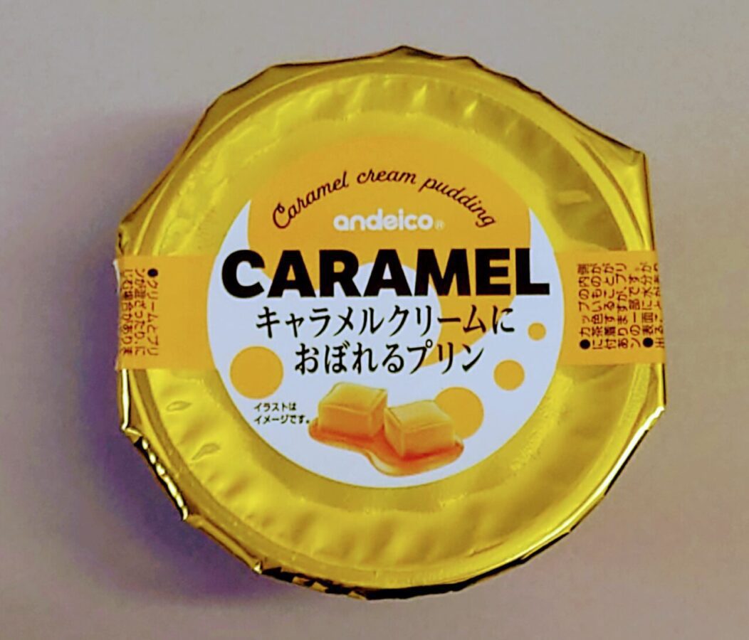 Andico “Pudding drowned in caramel cream” / Really drowned, too melted pudding