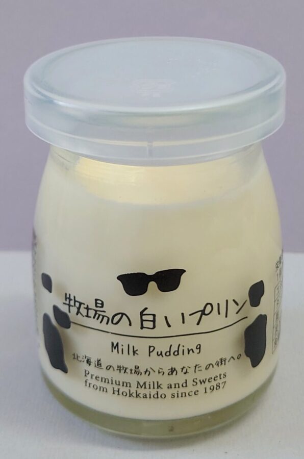 Hokkaido Farm Designs “Ranch White Pudding” / Tastes like milky! Superb milk pudding made from pasteurized milk