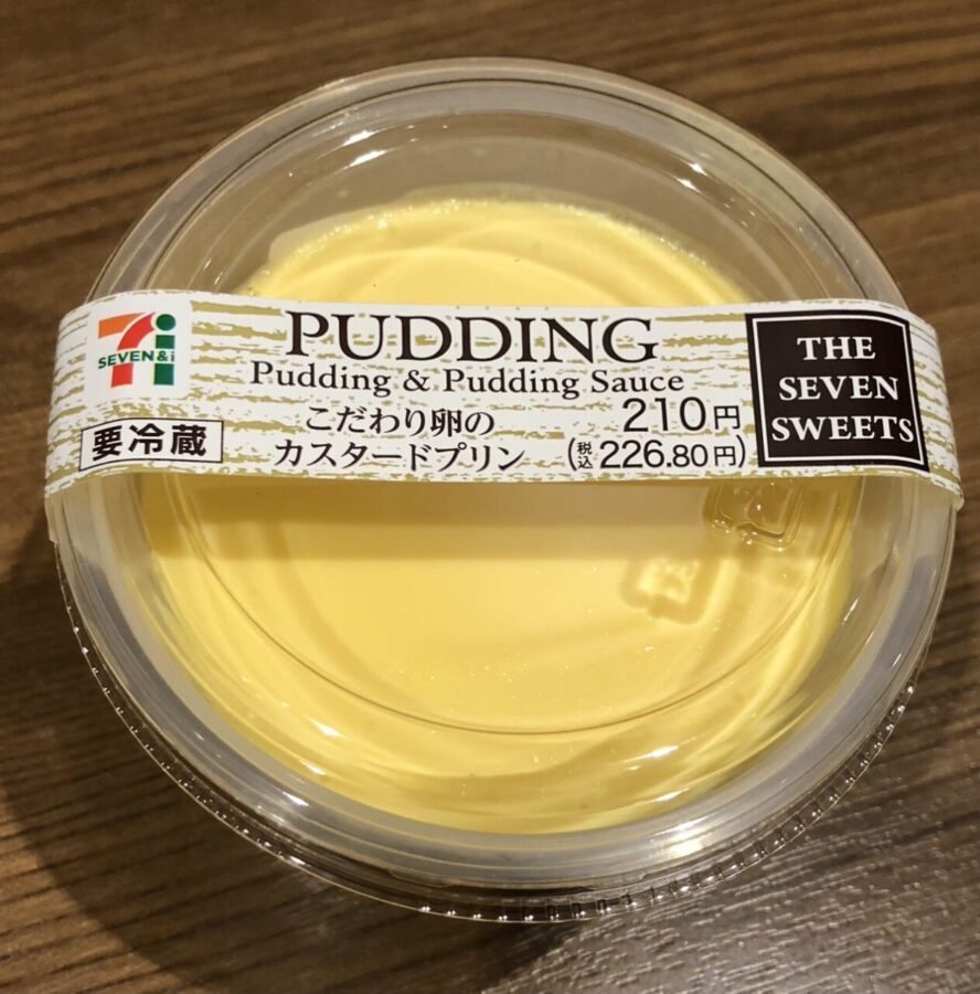 Seven-Eleven “Kochidougami no Custard Pudding” / Simple is Best! Simple is the best!