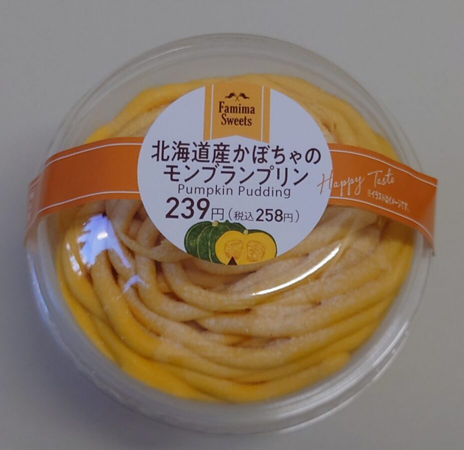 FamilyMart “Hokkaido Pumpkin Mont Blanc Pudding” / I love this so much! Rich pudding filled with the deliciousness of pumpkin.