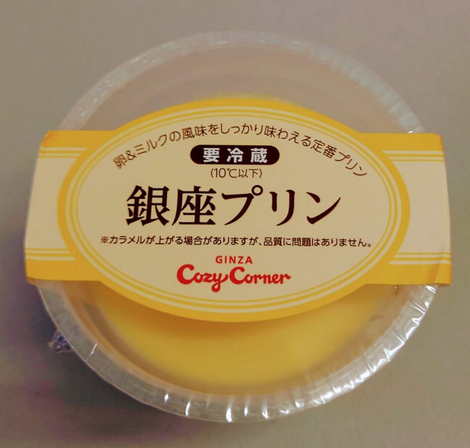 Ginza Kozy Corner “Ginza Pudding”/An orthodox custard pudding, but quite sweet~!