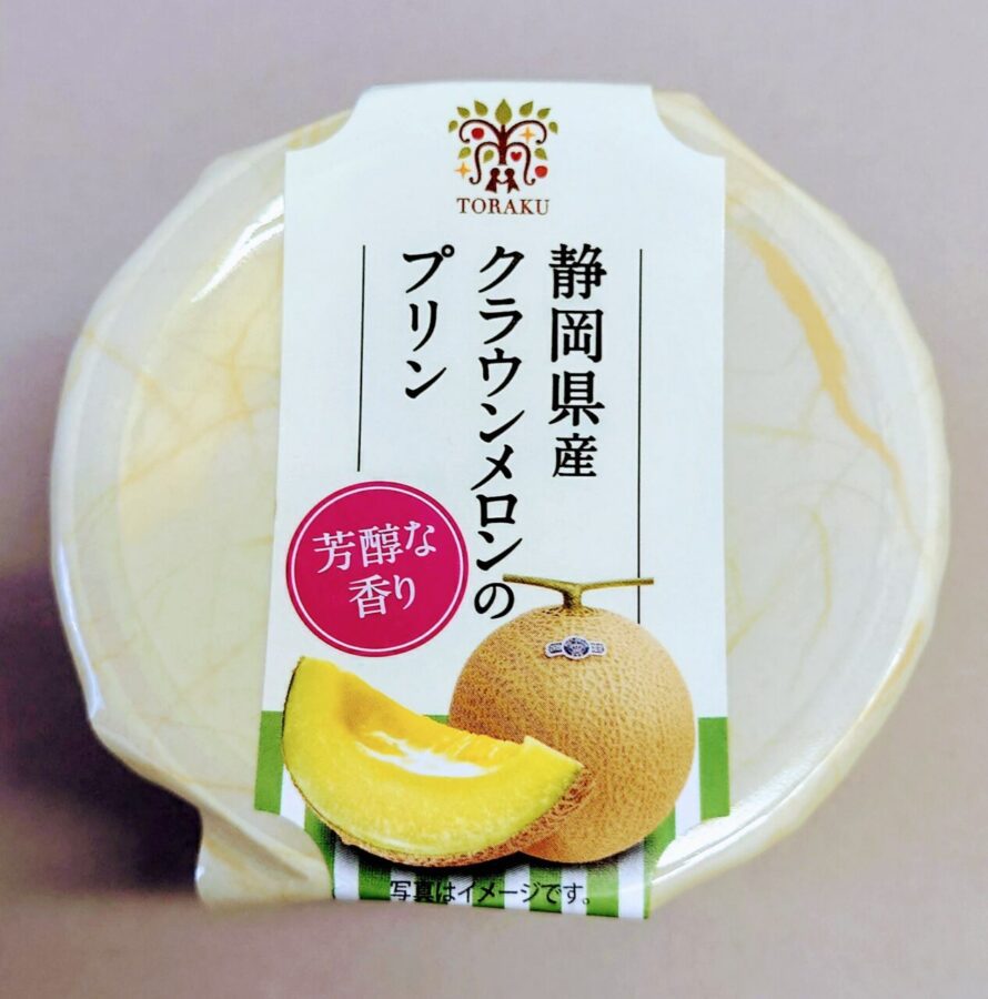 Toraku “Cup Marche Shizuoka Prefecture Crown Melon Pudding” / Milky pudding with the taste of real melon