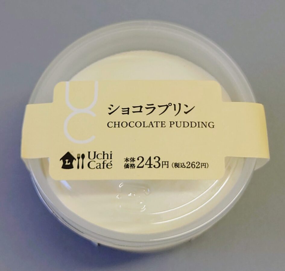 Lawson Uchi Café “Chocolat Pudding” / Small but very satisfying! Milky and rich chocolate pudding