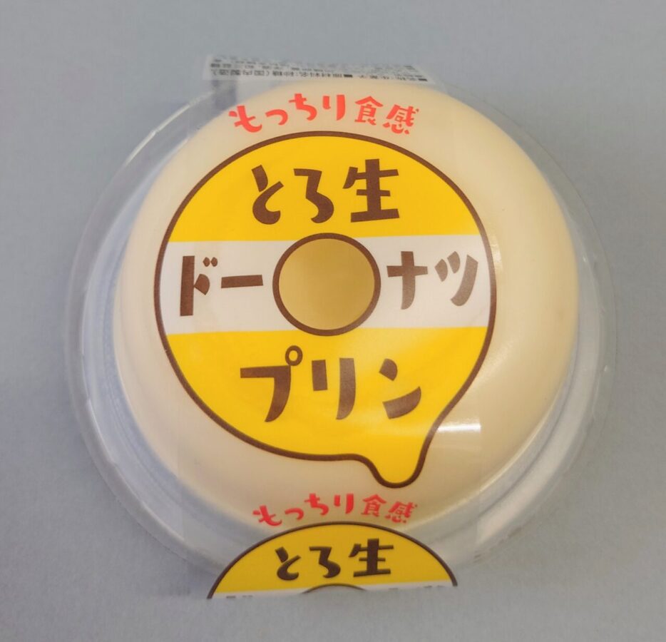 ローソン　徳島産業「とろ生ドーナツプリン」/なんじゃこりゃ〜！！お餅？ういろう？食感が面白いプリン