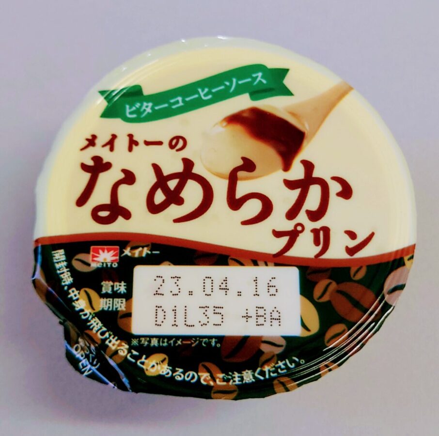 Kyodo Dairy “Mateo’s Smooth Pudding with Bitter Coffee Sauce” / Creamy smooth pudding goes well with bittersweet coffee sauce!