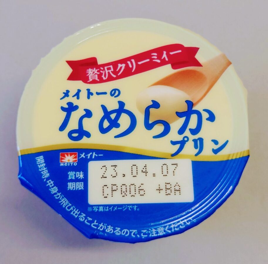 Kyodo Dairy “Mateo’s Smooth Pudding”/Normal smooth pudding was exceptionally tasty!