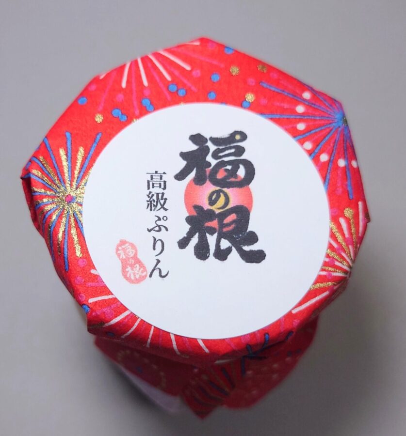 Kitashinchi, Fukunone “Fukunone Luxury Pudding” / I went to a pudding party -! A fantastic pudding that you can’t buy in Osaka stores just for the pudding!