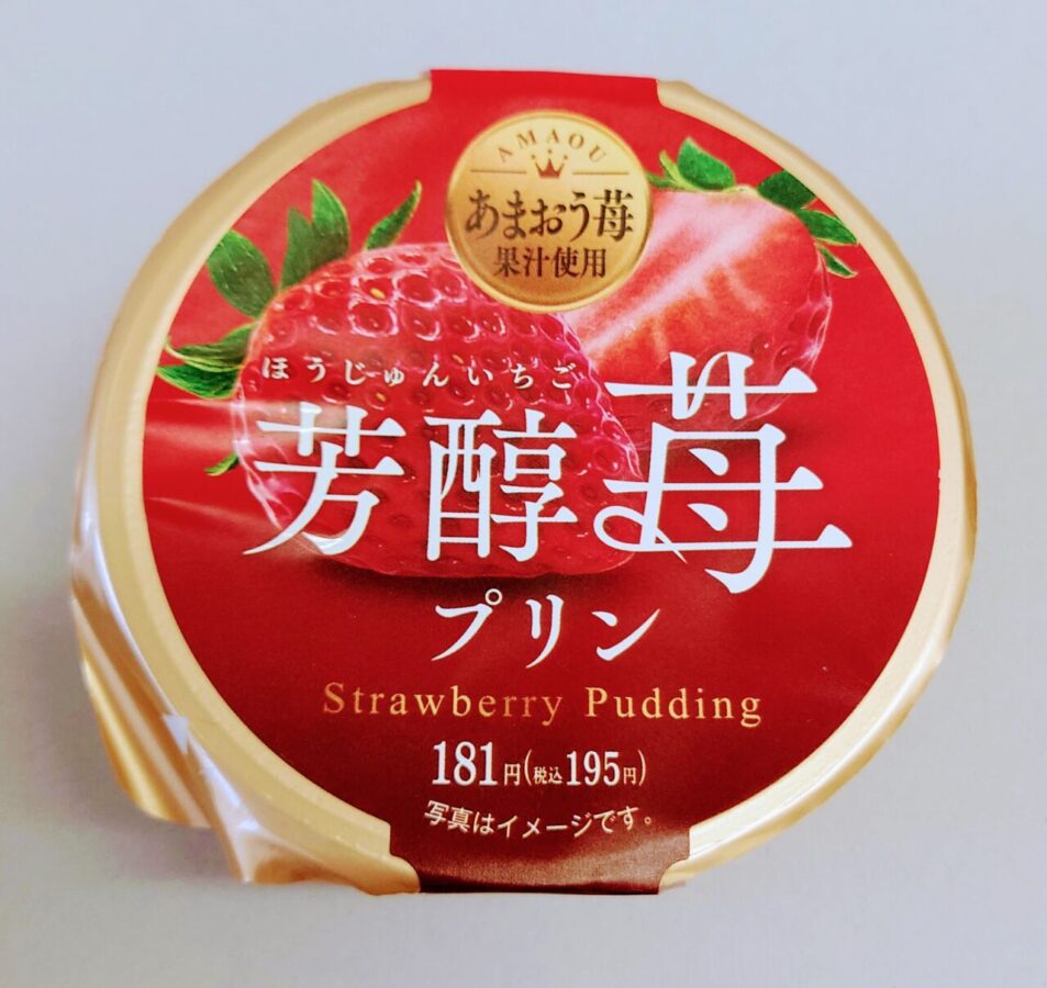 Toraku “Mellow Strawberry Pudding” / Toraku’s new pudding found at Famima!