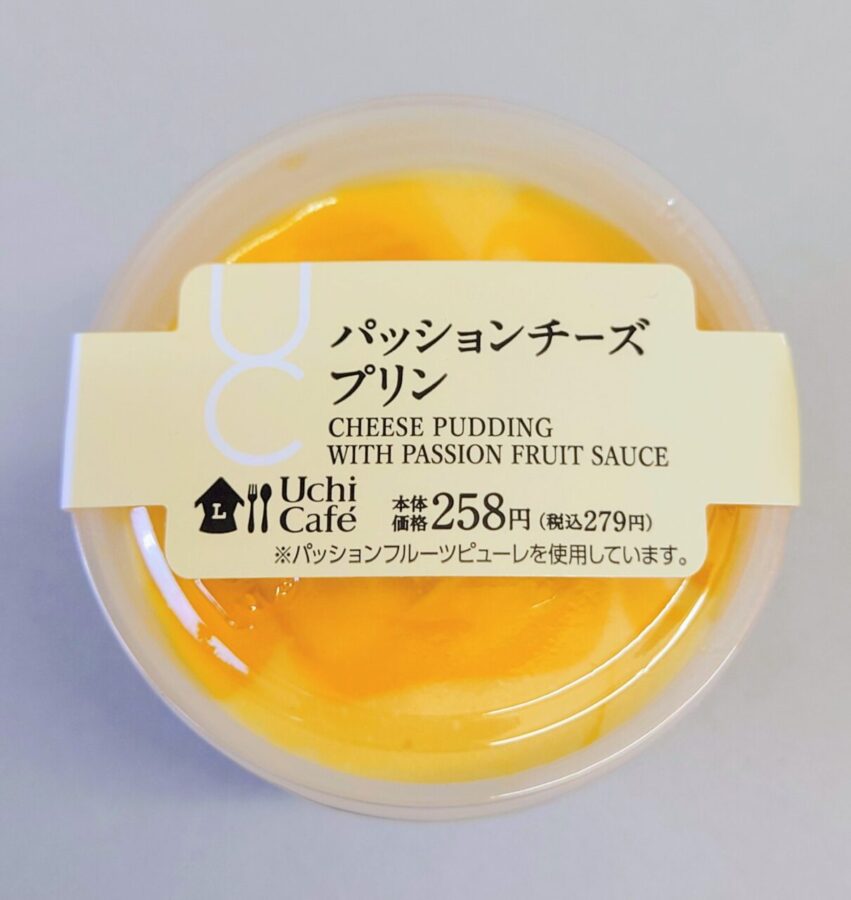 LAWSON Uchi Café “Passion Cheese Pudding” / Perfect for early summer! Refreshing, tropical creamy pudding