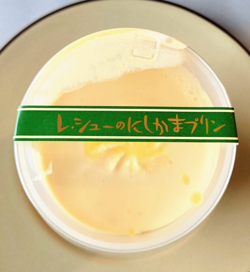 Les Choux “Nishikama Pudding” / Transcendent Smooth! Kamakura’s best-selling pudding