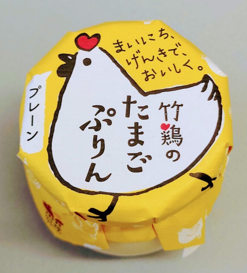 Bamboo Chicken Farm “Bamboo Chicken Egg Purin Plain” / Plump pudding with delicious egg taste