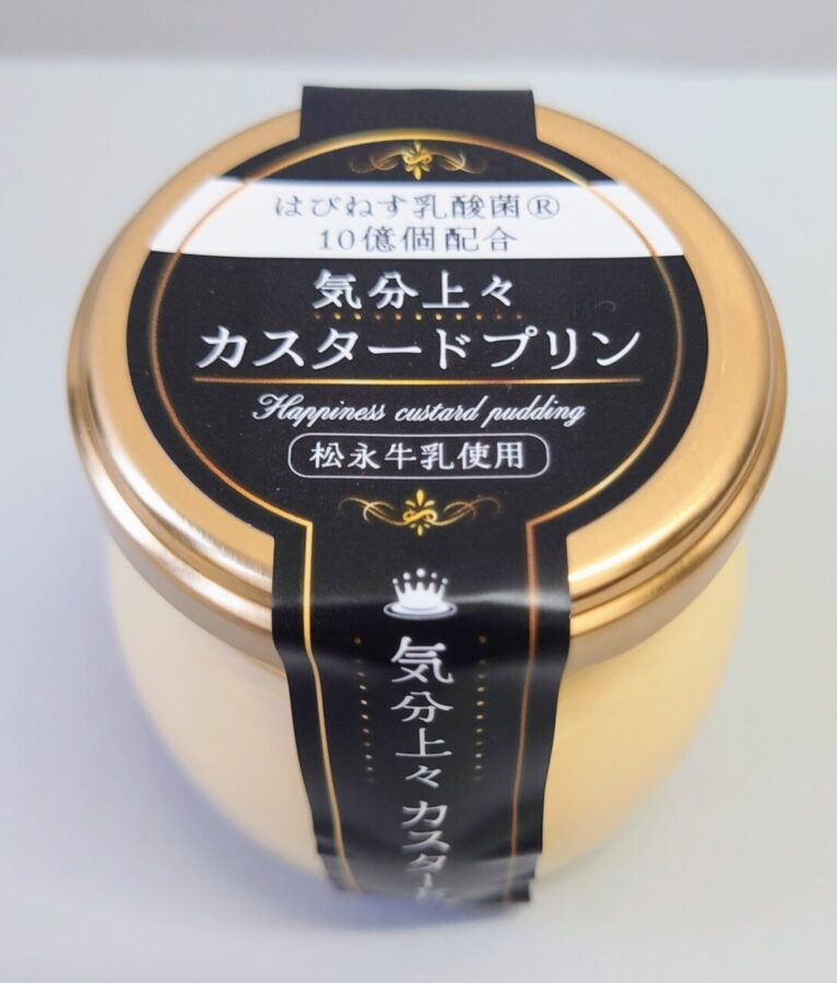 Iwaki Tono Rapan “Mood good custard pudding” / Feel good with the deliciousness of super rich custard ↑ ↑