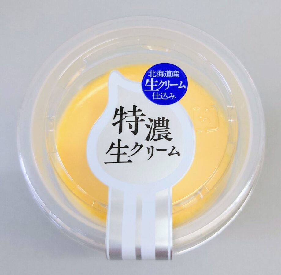 Chatelese “Tokuno Fresh Cream Pudding” / I would like to strongly recommend it to those who like fresh cream! High cost-effective super smooth creamy pudding