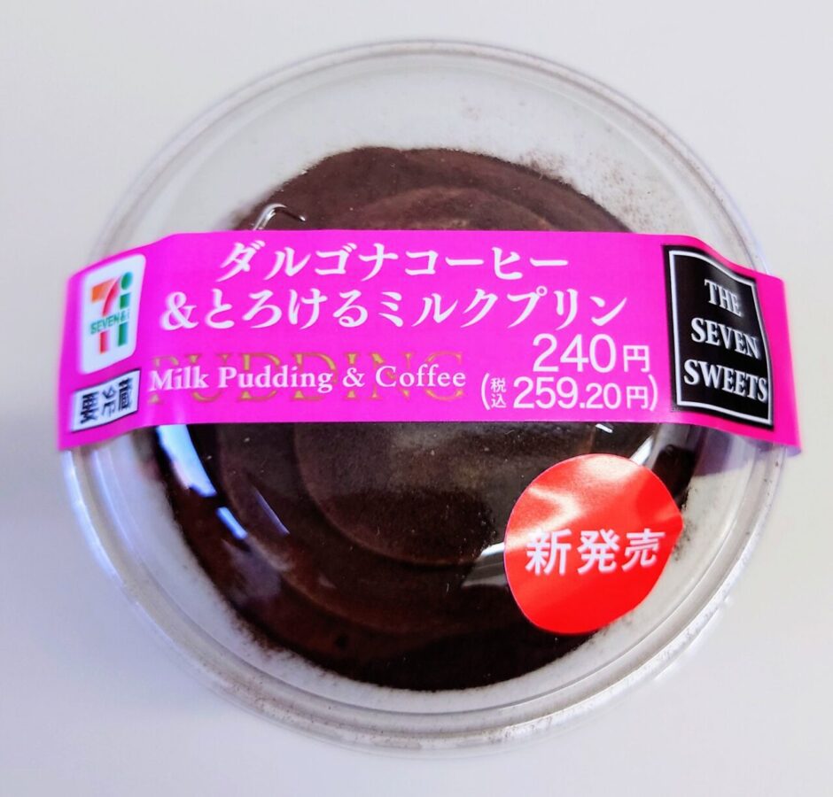 Seven-Eleven “Dalgona Coffee & Melting Milk Pudding” / What is Dalgona Coffee? Fluffy pudding with exquisite balance with whip