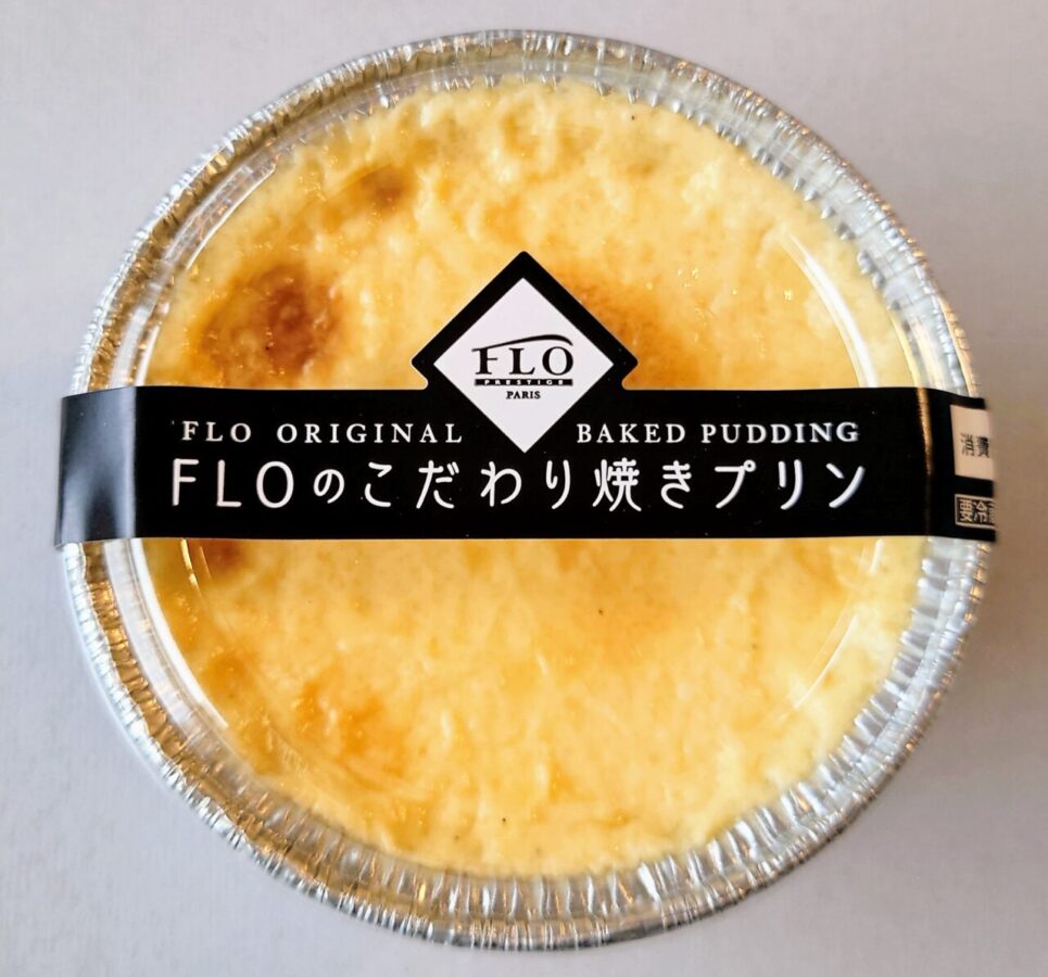 FLO PRESTIGE PARIS「FLOのこだわり焼きプリン」/ふわっふわとろっとろ！コクのあるなめらかプリン