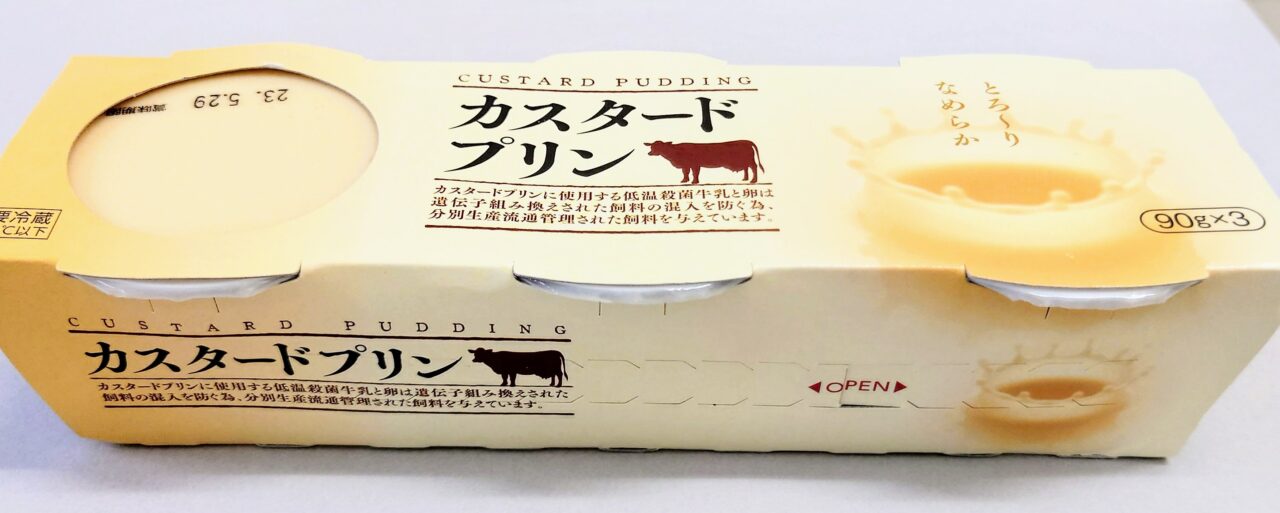 Hida Dairy and Agricultural Cooperative “Custard Pudding” / Fluffy additive-free pudding with a natural and gentle taste