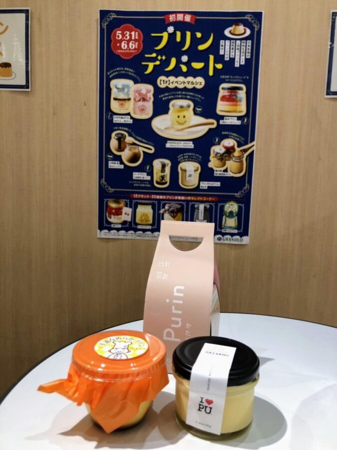 【Pudding Event】I went to “Pudding Department Store” in Granduo Tachikawa!