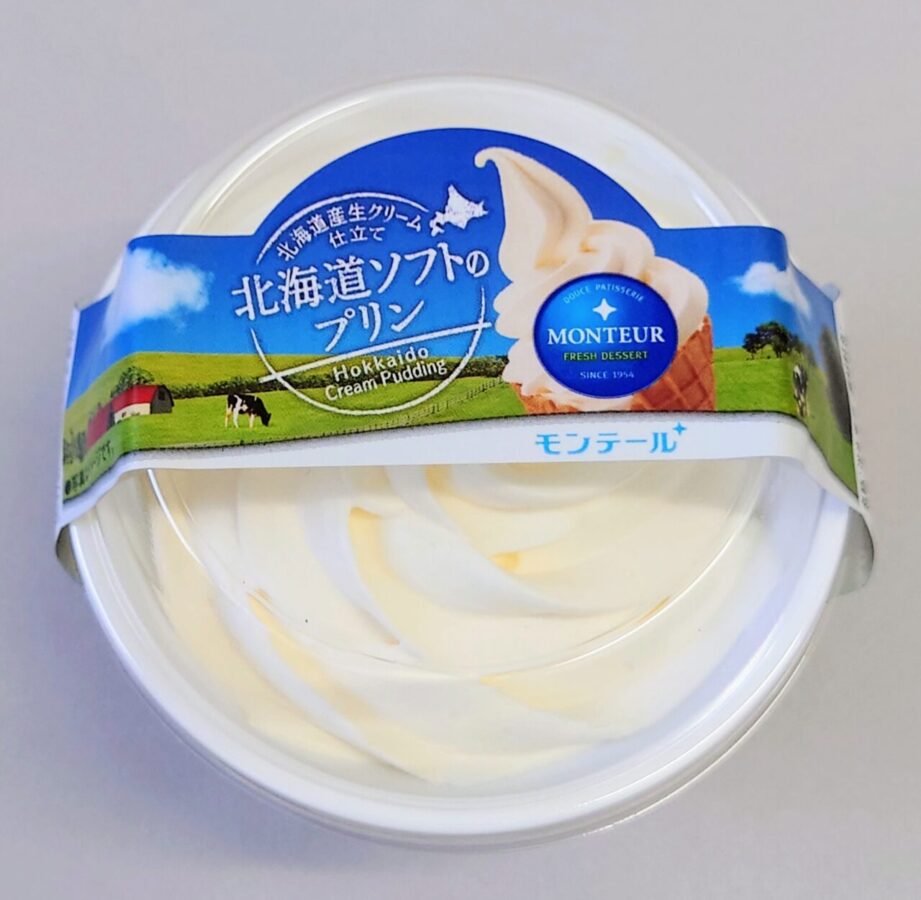 Monteur “Hokkaido Soft Pudding” / The presence of cream is amazing! Rich milky soft-serve ice cream pudding