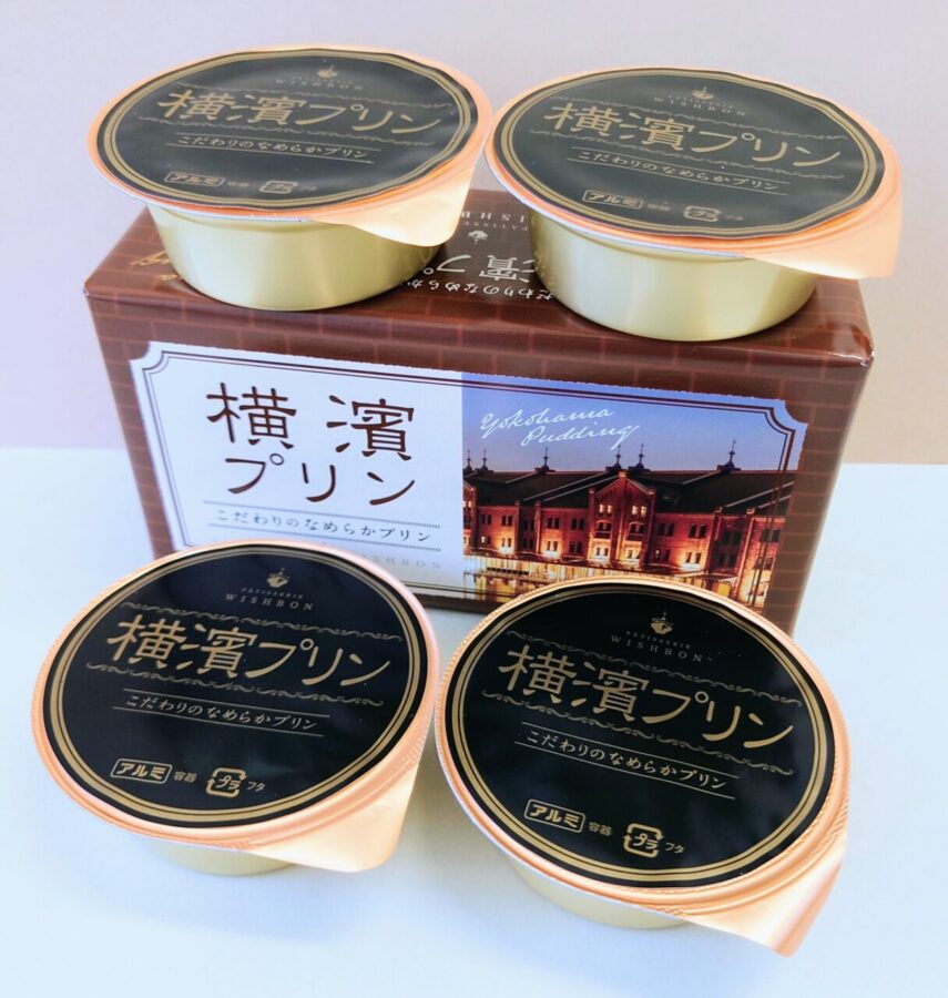 ウイッシュボン「横濱プリン」/濃厚カスタードクリームのような美味しさ！これは横浜を代表するプリンだ〜。