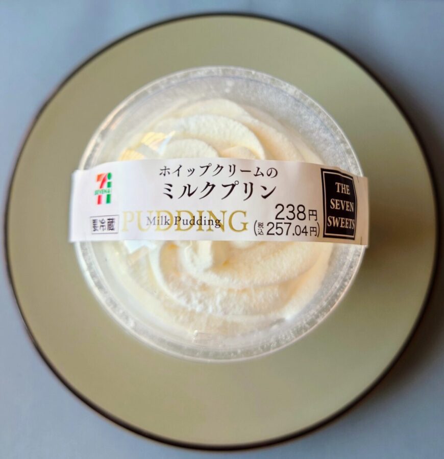 Seven-Eleven “Whipped Cream Milk Pudding” / Fluffy, Thick! Drinkable pudding that spreads the richness of milk