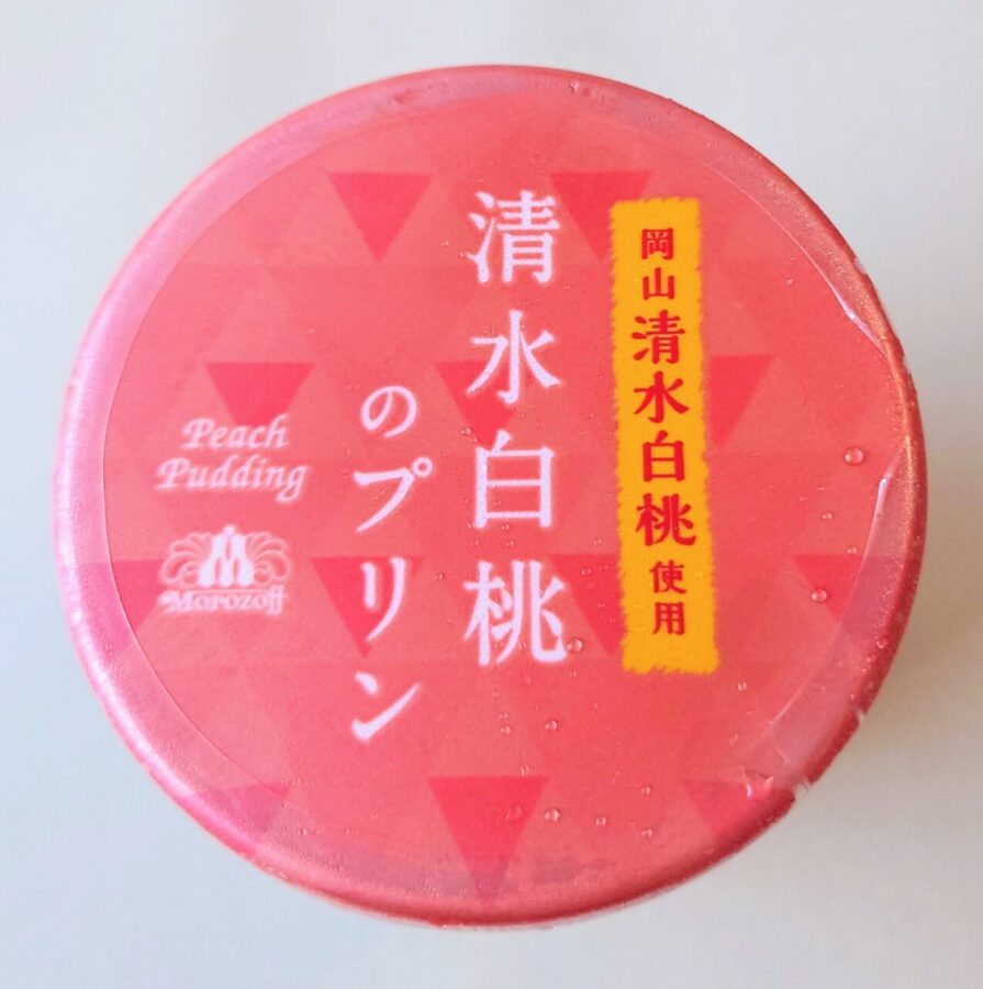 Morozov “Okayama Shimizu White Peach Pudding” / Melted peach pudding like jelly with a smooth texture