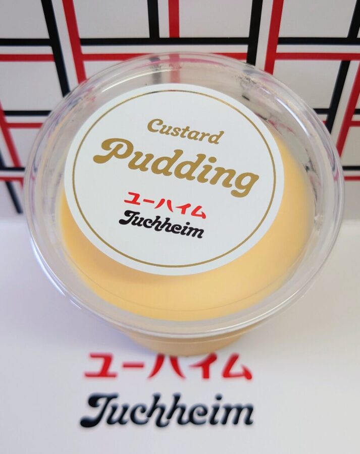 [㊗ Today’s pudding 200th day commemoration] Juheim “Custard pudding” / Caramel sauce entangled in pudding is special delicious! A pudding that can be enjoyed for an emotional finale