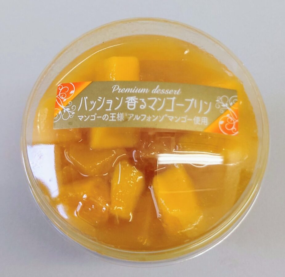 Global Foods “Passion-scented Mango Pudding” / Summer pudding with plenty of mango accented by the acidity of passion fruit