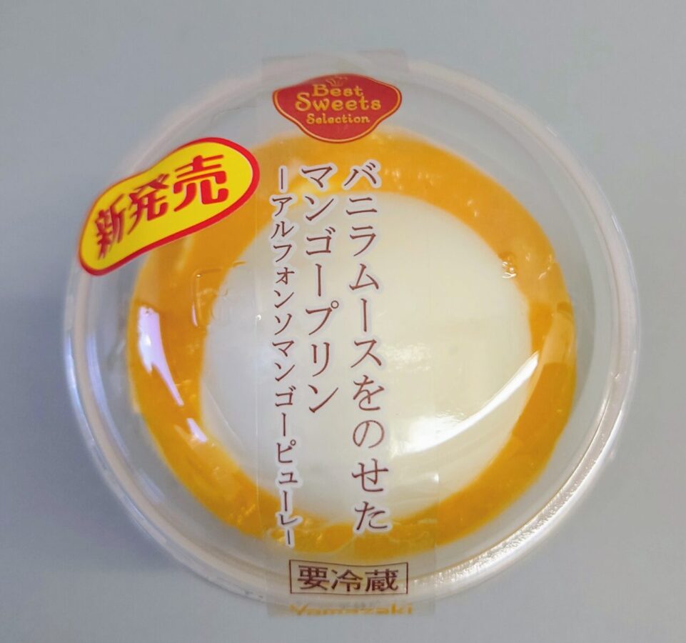 Yamazaki “Mango pudding with vanilla mousse (Alfonso mango puree)” / Mango pudding like a mango smoothie!