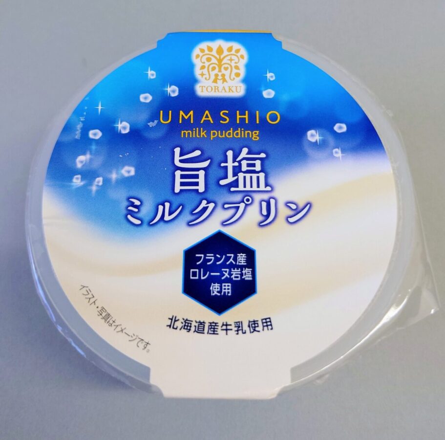 Toraku “Uma-salt milk pudding” / Sweetness and richness are better! Pudding that I thought the power of salt was amazing